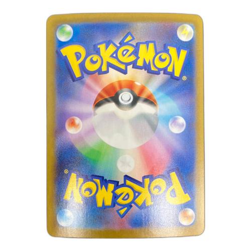 メガフシギバナex 087/063 SAR　ポケモンカード