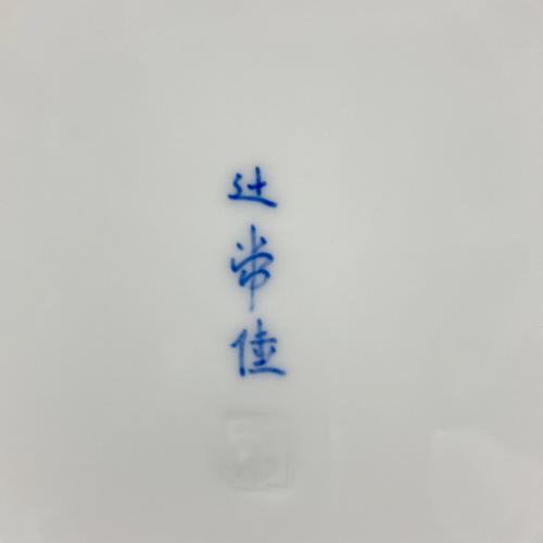 辻常陸（ツジヒタチ） 染錦鴛鴦文菓子鉢