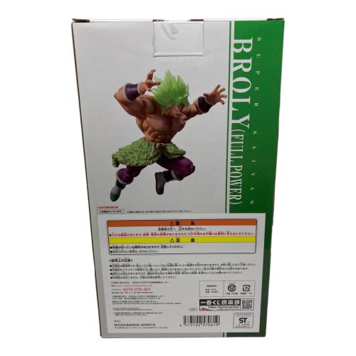 BANDAI (バンダイ) ドラゴンボール超 超サイヤ人ブロリー フルパワー ’18 一番くじ A賞