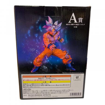 BANDAI (バンダイ) ドラゴンボール超 孫悟空(身勝手の極意) 一番くじ A