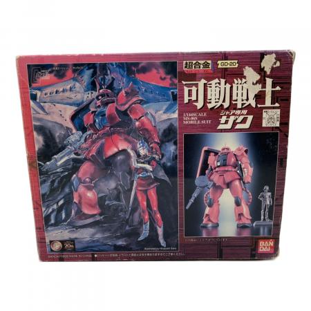 【中古】開封)バンダイ 超合金 GD-20 可動戦士 シャア専用ザク/機動戦士ガンダム[6][240006574205] BANDAI (バンダイ) シャア専用ザク 超合金 GD-20 可動戦士 フィギュア