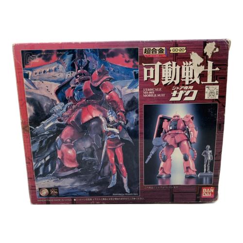 BANDAI (バンダイ) シャア専用ザク 超合金 GD-20 可動戦士 フィギュア 超合金