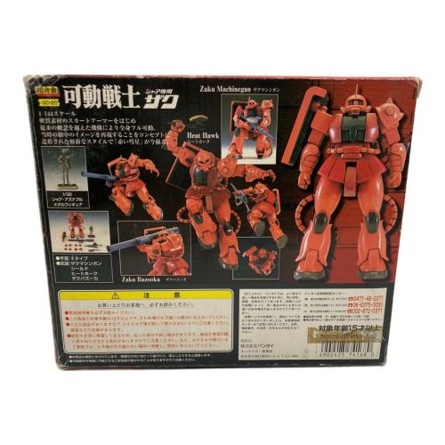 BANDAI (バンダイ) シャア専用ザク 超合金 GD-20 可動戦士 フィギュア 超合金