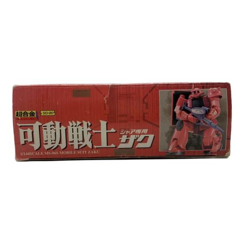BANDAI (バンダイ) シャア専用ザク 超合金 GD-20 可動戦士 フィギュア 超合金