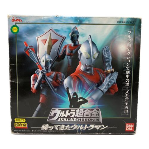BANDAI (バンダイ) ウルトラ超合金 帰ってきたウルトラマン フィギュア 超合金