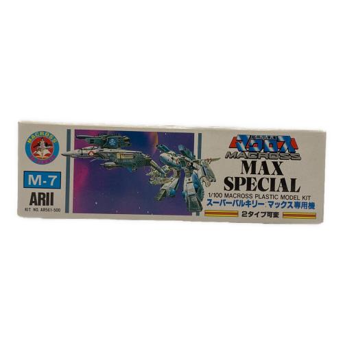 1/100 VF-1A スーパーバルキリーマックス専用機(2タイプ可変)ヘビーウェポンモデル プラモデル 超時空要塞マクロス 愛・おぼえていますか
