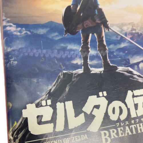 Nintendo Switch用ソフト ゼルダの伝説 ブレス オブ ザ ワイルド/Switch/HACPAAAAA/B 12才以上対象 CERO B (12歳以上対象)