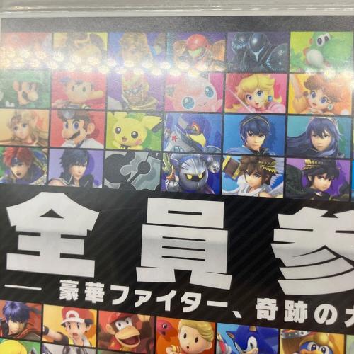 Nintendo Switch用ソフト 大乱闘スマッシュブラザーズ SPECIAL/Switch/HACPAAABA/A 全年齢対象 CERO A (全年齢対象)