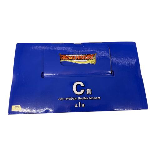 BANDAI (バンダイ) フィギュア ベジータVSセル 一番くじ ドラゴンボール DRAGON HISTORY II