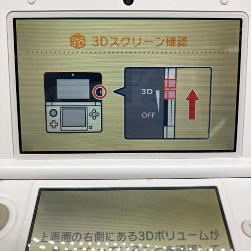 Nintendo (ニンテンドー) 3DS LL SPR-001 動作確認済み -