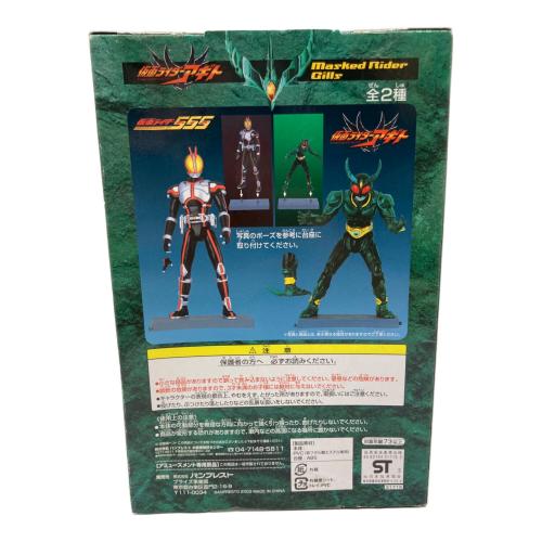 BANPRESTO (バンプレスト) フィギュア 仮面ライダーアギト ライダーファイトアクションフィギュア2