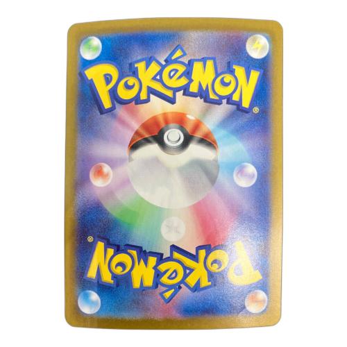 ポケモンカード リーフィアex 200/187 SAR