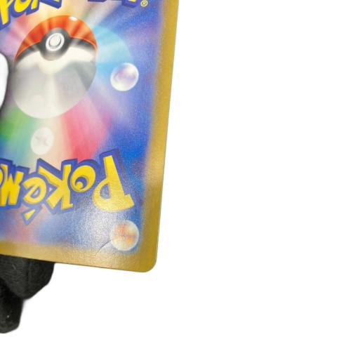 ポケモンカード リーフィアex 200/187 SAR