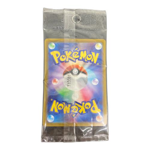 ポケモンカード ピカチュウ 001/SV-P プロモ