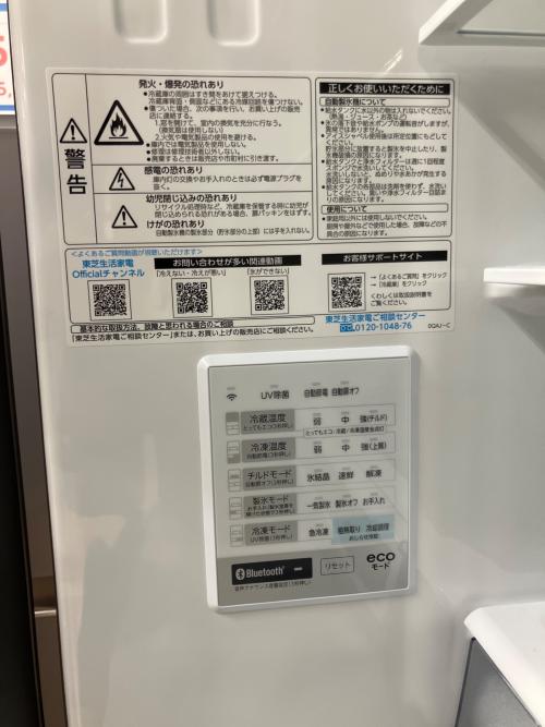 TOSHIBA (トウシバ) 6ドア冷蔵庫 GR-W510FZS 2024年製 108 507L