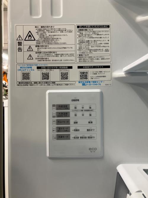 TOSHIBA (トウシバ) 6ドア冷蔵庫 GR-W460FH(EC) 2024年製 142 462Ｌ
