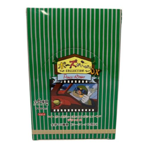 BENELIC (ベネリック) ポーズがいっぱいコレクション 紅の豚 ジブリグッズ