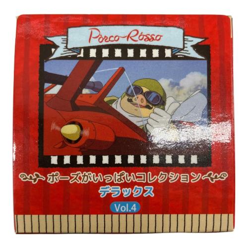 BENELIC (ベネリック) ポーズがいっぱいコレクション 紅の豚 ジブリグッズ