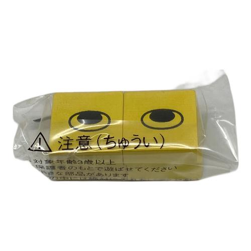 アソビグリコ あそべる木のおもちゃ全10種