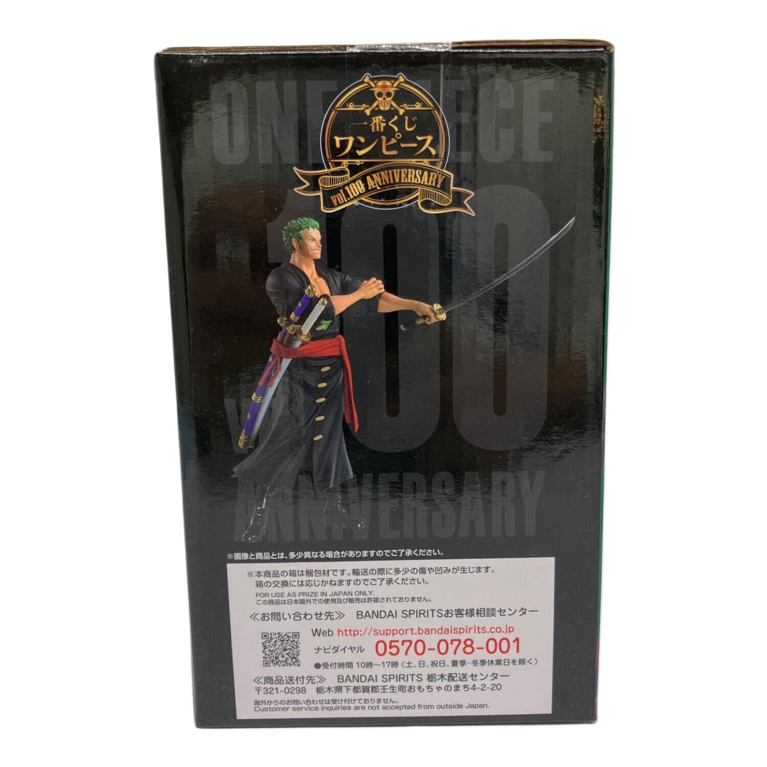 ONE PIECE (ワンピース) フィギュア ロロノア・ゾロ 討ち入り 一番くじ