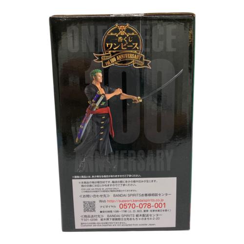 ONE PIECE (ワンピース) フィギュア ロロノア・ゾロ 討ち入り 一番くじ ワンピース vol.100 Anniversary」 B賞