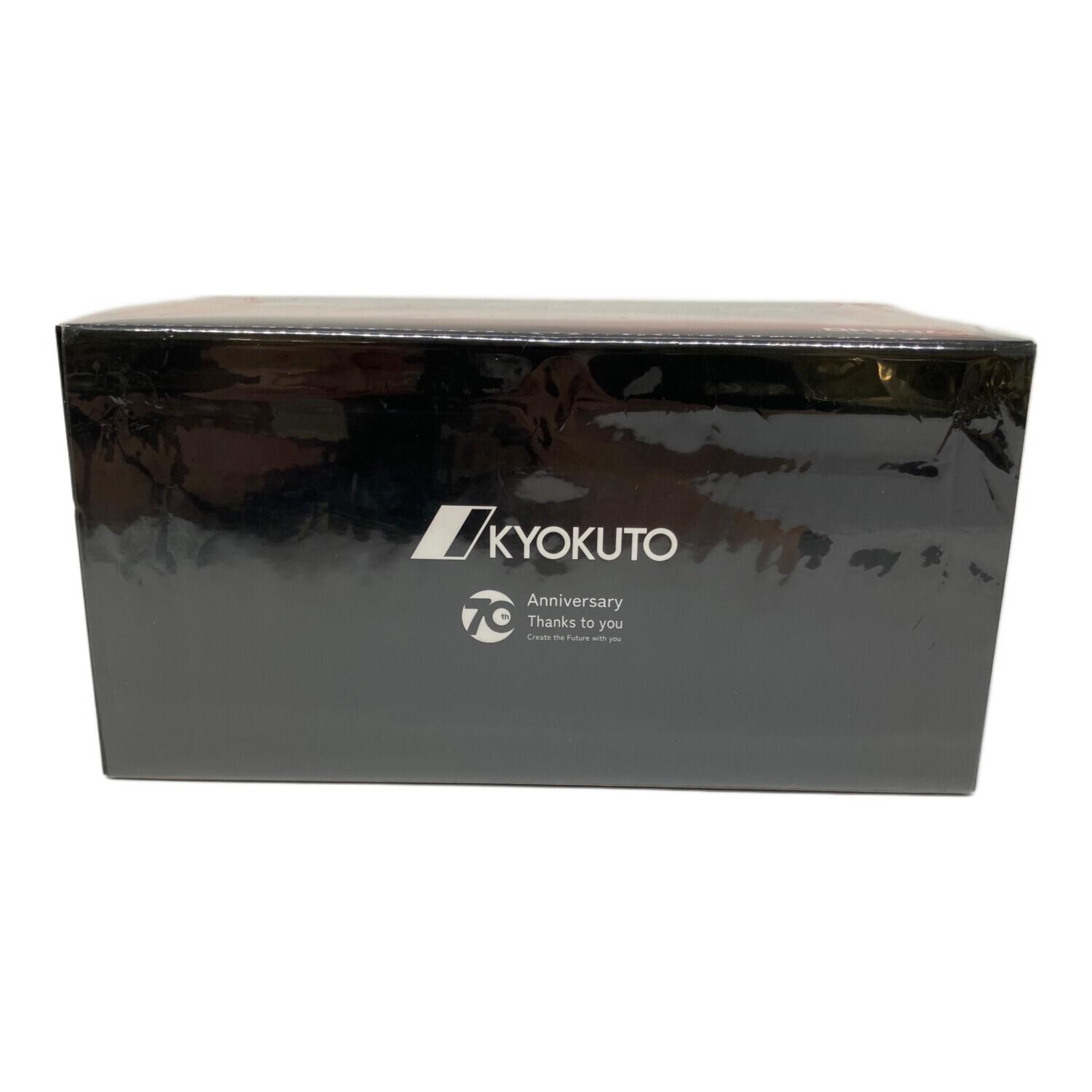 京商 (キョウショウ) ミニカー 大型リヤダンプ（耐摩耗鋼板仕様） 極東