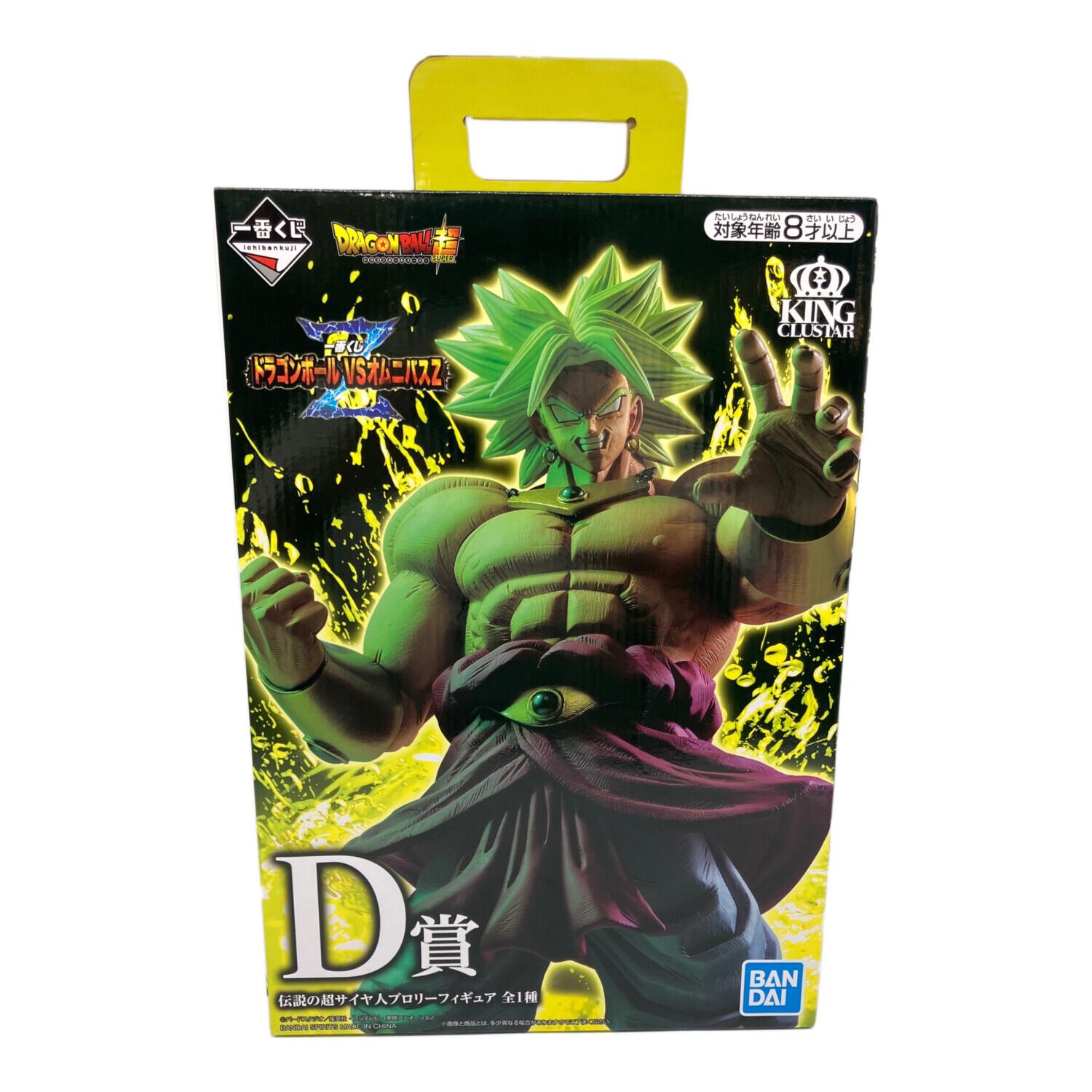 未開封 ドラゴンボール ブロリー B賞 一番くじ オムニバスZ BANDAI (バンダイ) フィギュア 伝説の超サイヤ人ブロリー 一番くじ