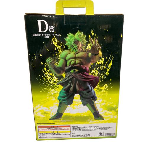 BANDAI (バンダイ) フィギュア 伝説の超サイヤ人ブロリー 一番くじ ドラゴンボール VSオムニバスZ