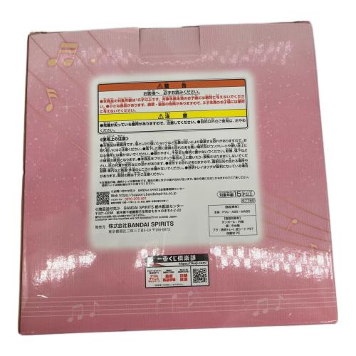 BANDAI (バンダイ) 春風どれみ おジャ魔女どれみ 一番くじ おジャ魔女どれみ Sweet magical surprise！