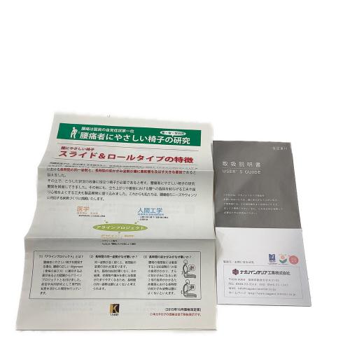 飛騨産業 (ヒダサンギョウ) アームチェアー AL250AH 240 ブラック×ブラウン