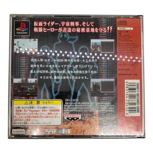 AZITO2 Playstation用ソフト -