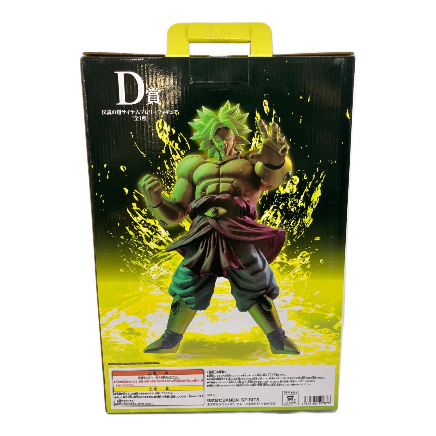 BANDAI (バンダイ) 伝説の超サイヤ人ブロリー ドラゴンボールZ 一番