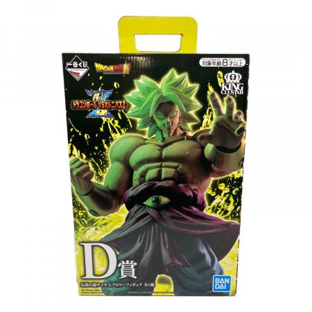 一番くじ　ドラゴンボールVSオムニバスZ D賞　伝説の超サイヤ人ブロリー BANDAI (バンダイ) 伝説の超サイヤ人ブロリー ドラゴンボールZ 一番