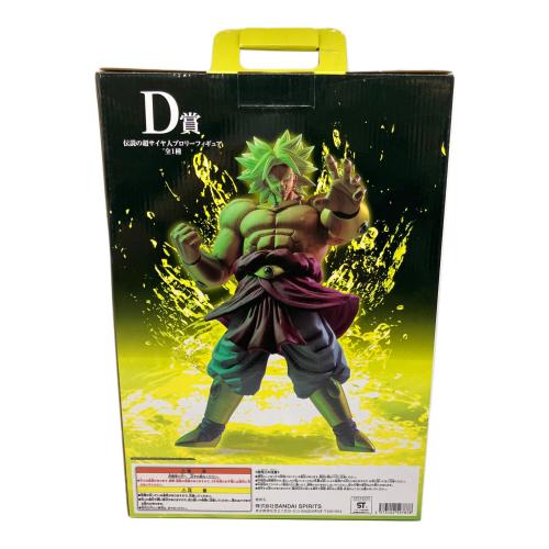 BANDAI (バンダイ) 伝説の超サイヤ人ブロリー ドラゴンボールZ 一番くじ ドラゴンボール VSオムニバスZ D賞
