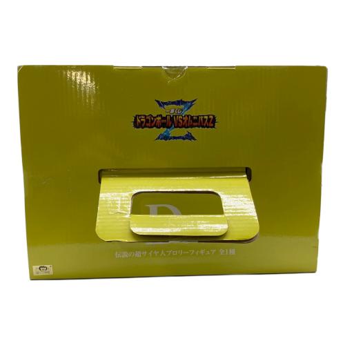 BANDAI (バンダイ) 伝説の超サイヤ人ブロリー ドラゴンボールZ 一番くじ ドラゴンボール VSオムニバスZ D賞