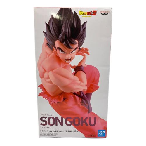 BANDAI (バンダイ) 地球育ちのサイヤ人-孫悟空(界王拳) ドラゴンボールZ ナムコ限定