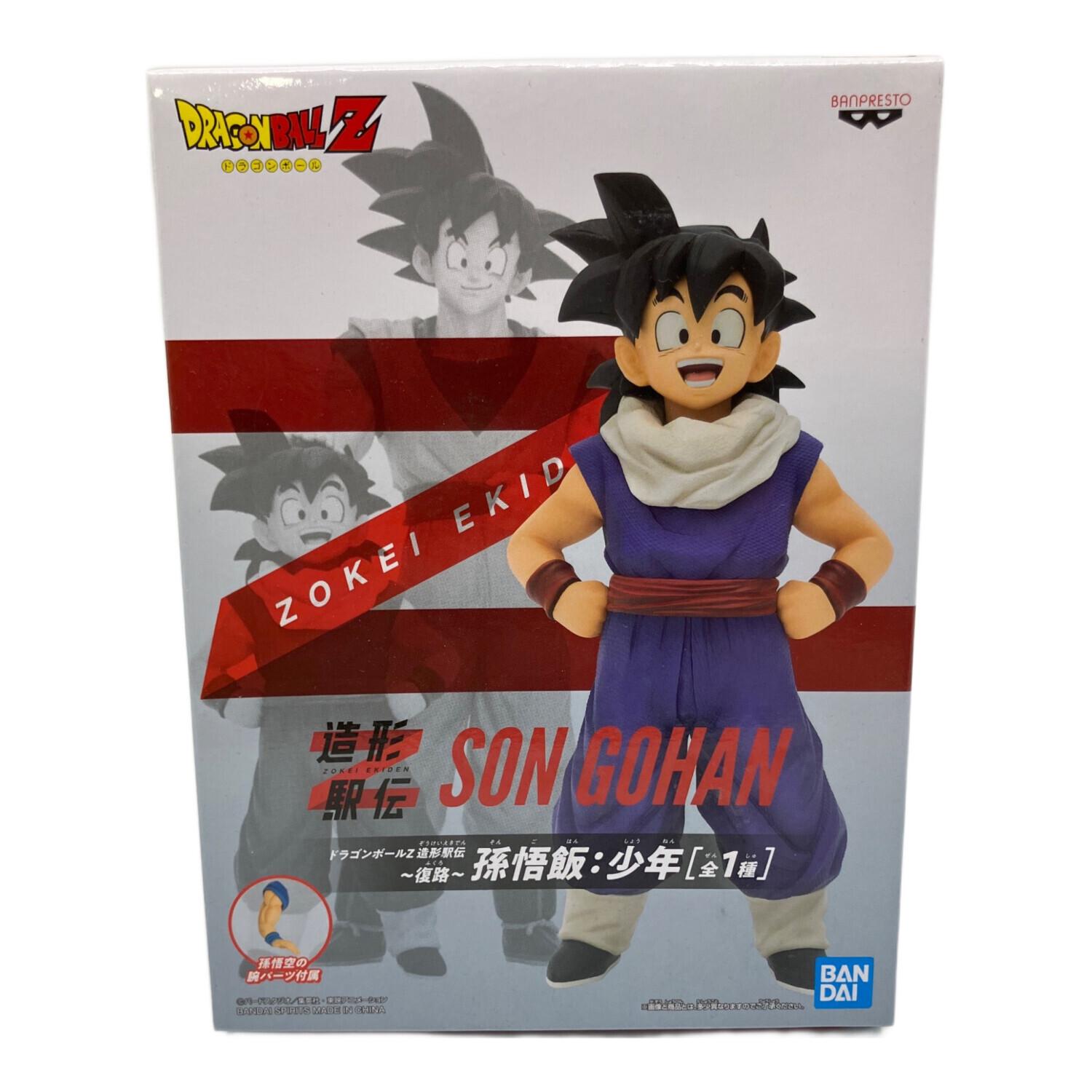 BANDAI (バンダイ) 孫悟飯：少年 ドラゴンボールZ 造形駅伝～復路