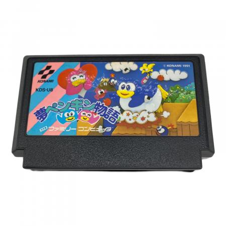 ファミコン 激レアソフト 夢ペンギン物語 KONAMI (コナミ) 夢ペンギン物語 ファミコン用ソフト -｜トレファクONLINE