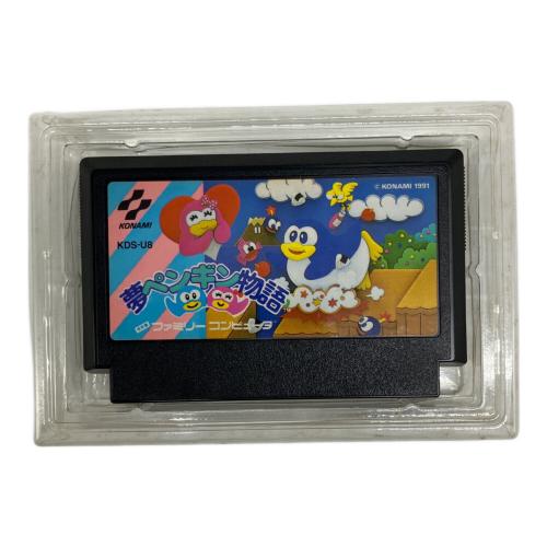 KONAMI (コナミ) 夢ペンギン物語 ファミコン用ソフト -