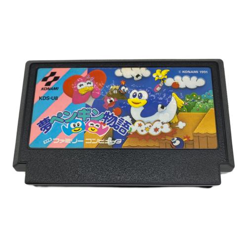 KONAMI (コナミ) 夢ペンギン物語 ファミコン用ソフト -