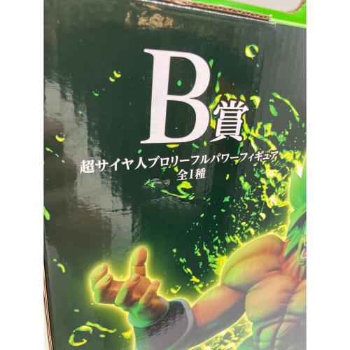 BANDAI (バンダイ) 超サイヤ人ブロリーパワー ドラゴンボール超 一番くじ ドラゴンボール VSオムニバスZ B賞