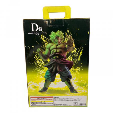 BANDAI (バンダイ) 伝説の超サイヤ人ブロリー ドラゴンボールZ 一番