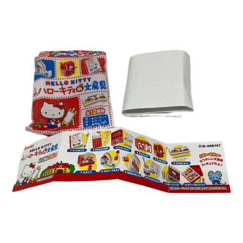 HELLO KITTY (ハローキティ) ハローキティの文房具セット サンリオグッズ Re-Ment/
