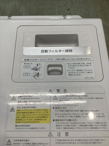 SHARP (シャープ) ドラム式洗濯乾燥機 ES-W113-SL 2021年製 洗剤自動