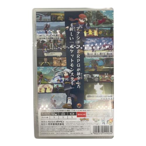 Nintendo (ニンテンドー) Pokemon LEGENDS アルセウス Nintendo Switch用ソフト CERO A (全年齢対象)