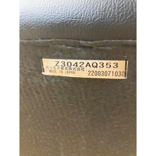 karimoku (カリモク) 2人掛けソファー ブラック