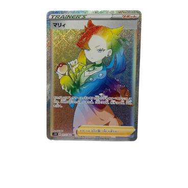 ポケモンカード PSA10 72698487 ルギアVSTAR 123/098 UR｜トレファクONLINE