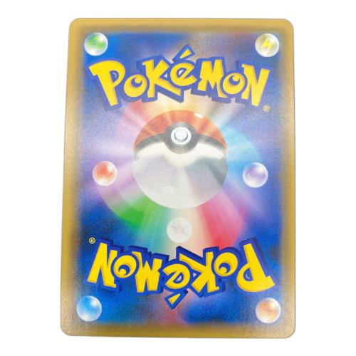 ピカチュウ＆ゼクロムGX　ポケモンカード　  031/095 RR