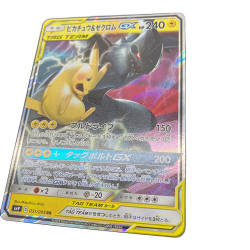 ピカチュウ＆ゼクロムGX　ポケモンカード　  031/095 RR