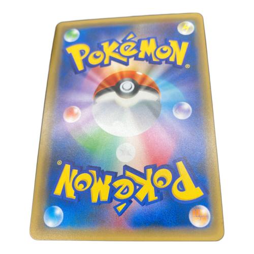 ピカチュウ＆ゼクロムGX　ポケモンカード　  031/095 RR